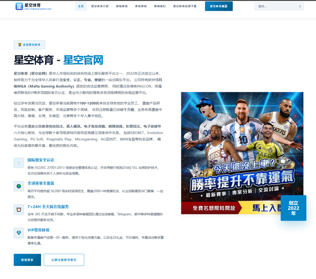 斯瓦泰克与萨巴伦卡红土大战前瞻：接发压制力将决定比赛走势