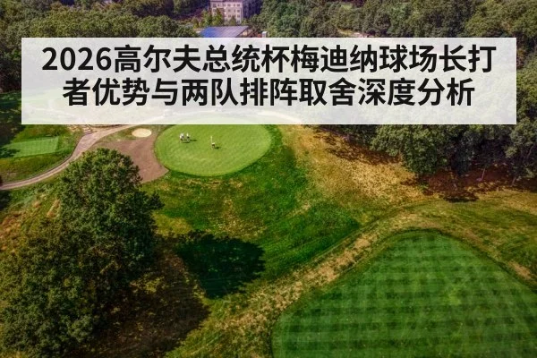 golf course aerial view fairway