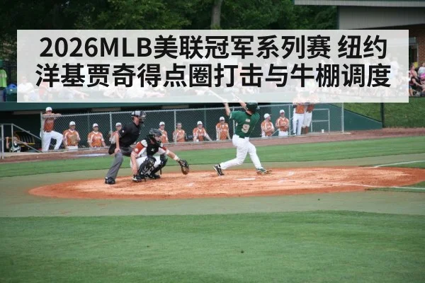 baseball batter hitting stadium